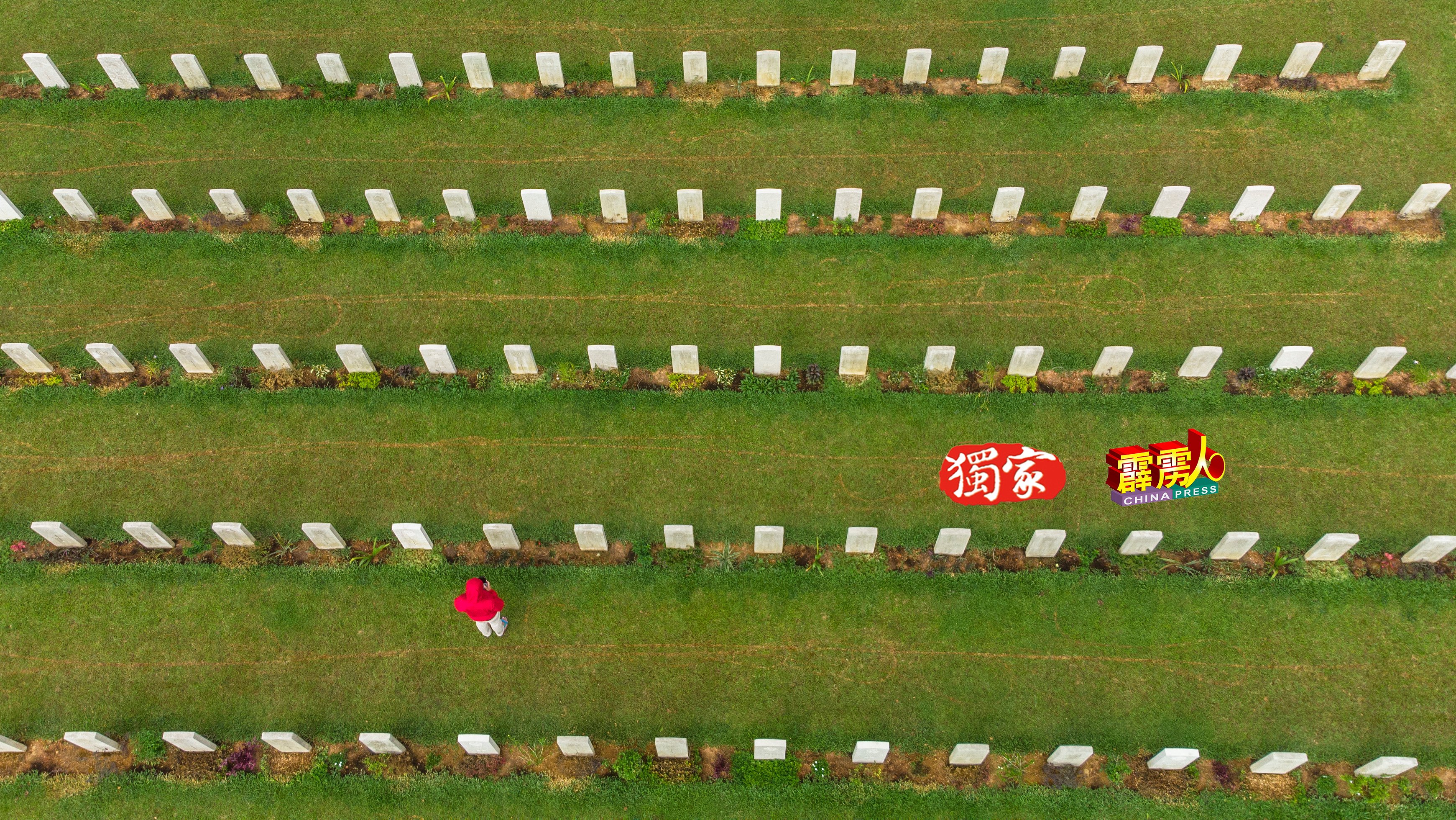 太平二战公坟（ Taiping War Cemetery），是为了纪念二战时期而牺牲的军人。