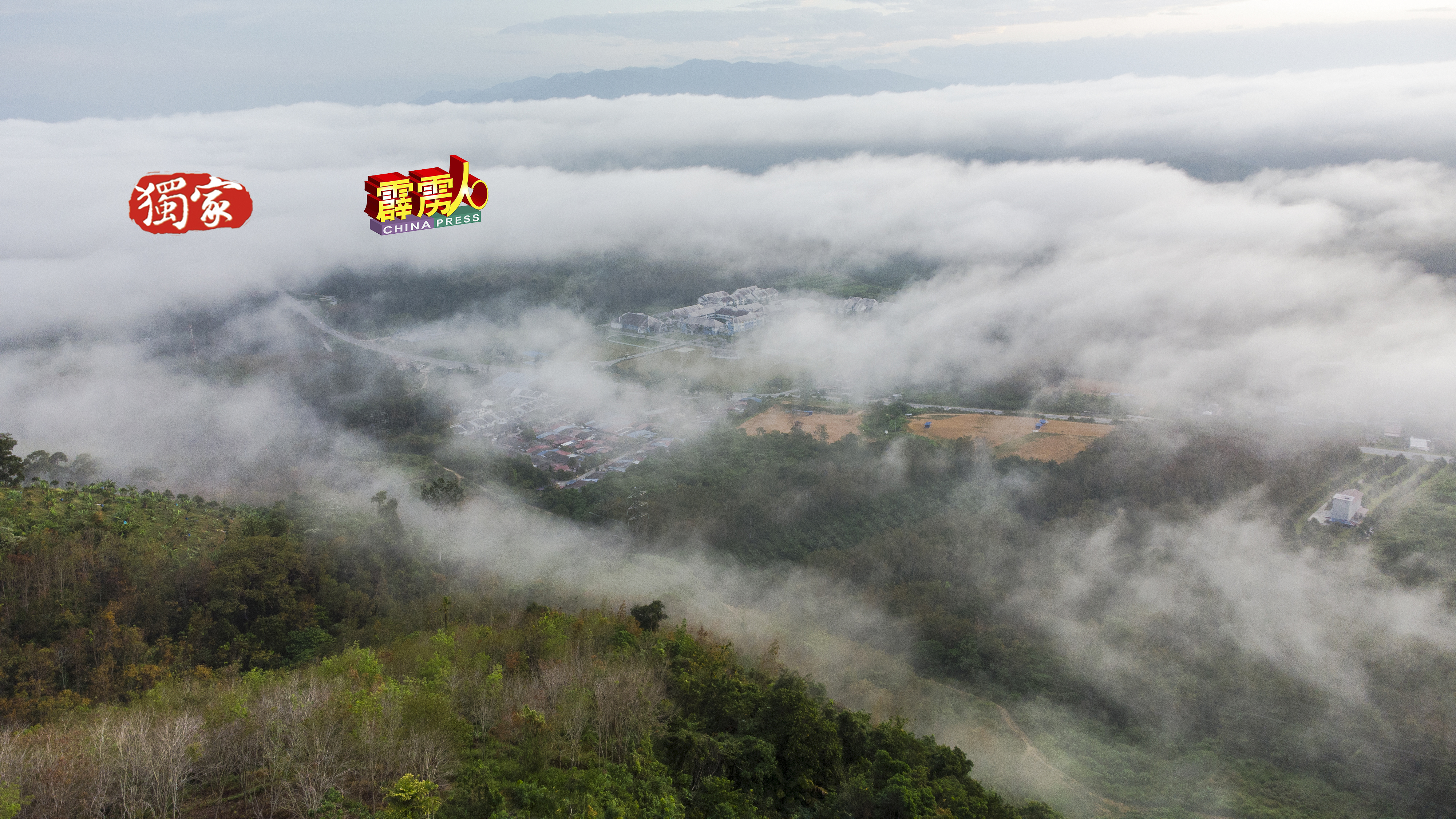 雾纱轻飘，山脚下的江沙苏丹阿兹兰沙玛拉理科初级学院（MRSM）若隐若现，别有一番滋味。