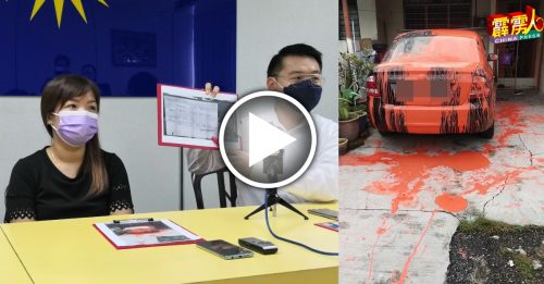与家人断联男子欠债           连累老家被泼红漆