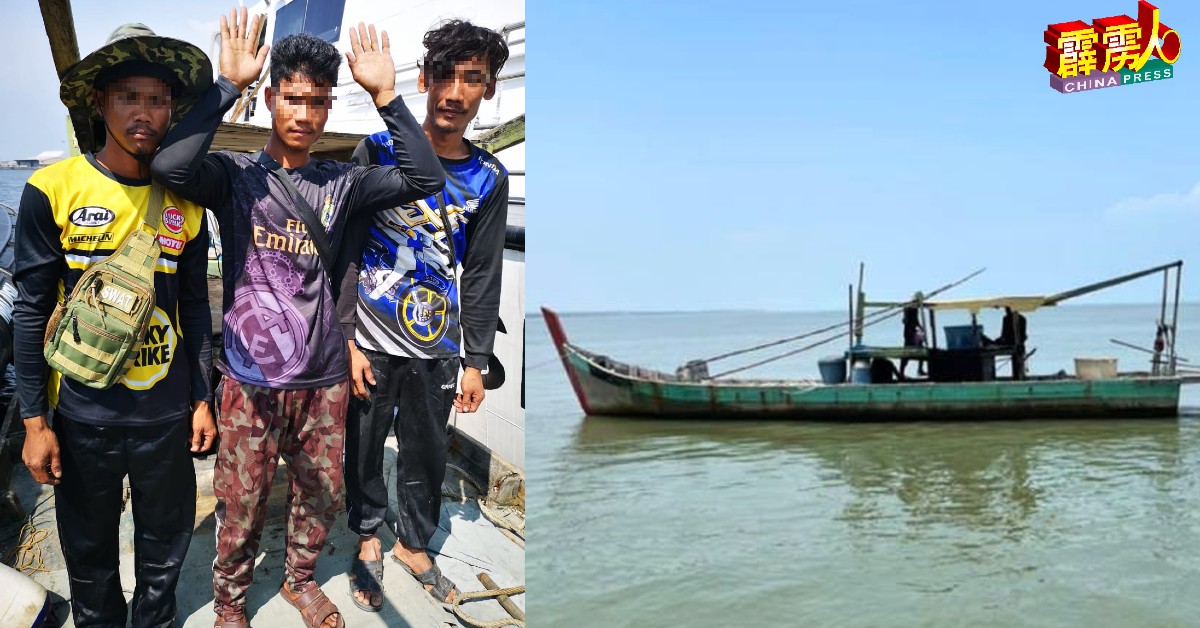 霹雳海事执法机构扣押1艘没有注册船号的渔船，及3名无法出示合法证件的缅甸籍渔民。