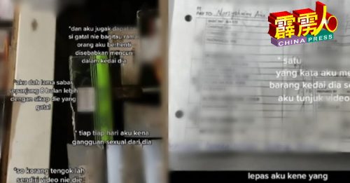 工作时被要求脱裤子  女子辞工避“色老板”