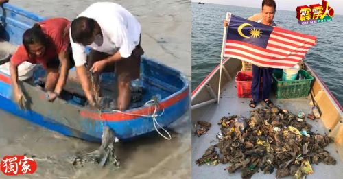 渔民爱护海洋生态   捕鱼兼捞垃！