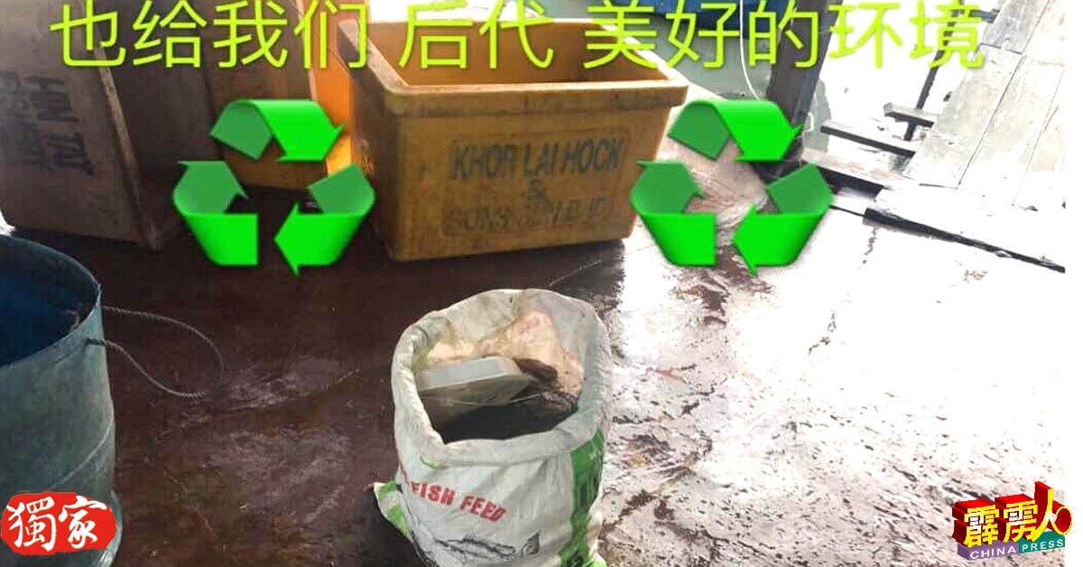 渔船返渔寮后，庄协滨再将海洋垃圾装入尼龙袋内，丢入垃圾桶。
