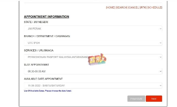 截至週四下午2时，怡保霹雳城市转型中心（UTC）移民局，在上午8时30分至9时时段，最快的预约日期落在6月11日。