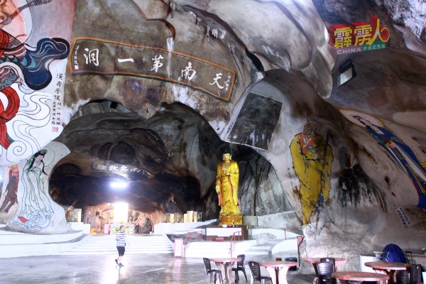 霹雳洞因拥有丰富的佛教与中华文化色彩及8大景观，因此更被海外诗人题为“天南第一洞”。
