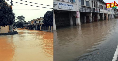 和丰又发生突发水患          逾百民众受灾