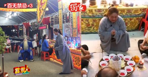 ◤百无禁忌◢3    女子接管潮州班功德    专为往生者办潮籍法事