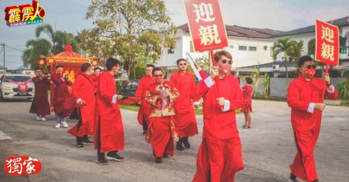 一座花桥抬到曾家庄！  好友当轿夫   40分钟接新娘