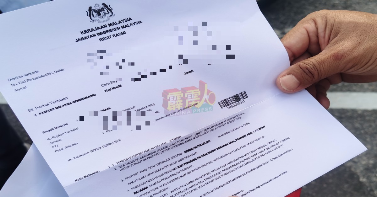 民众必须出示已在线上更新护照的页面，才可获得号码。