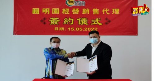 圆明园风景墓园销售代理权  YM Team 有限公司接管