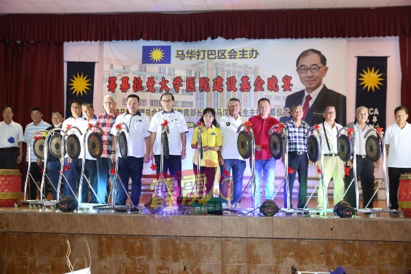马汉顺（前排右8）与捐款予拉曼大学医院建设基金的热心人士，一同主持鸣锣仪式。