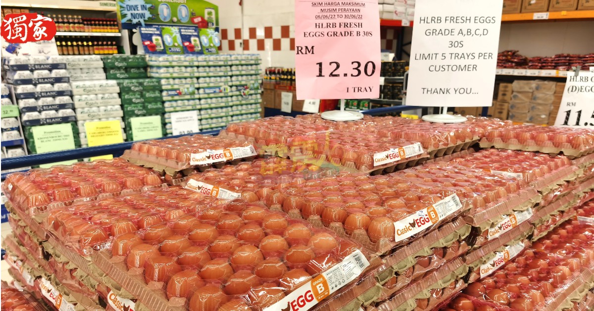 某间超市限制每人仅可购买5托的鸡蛋。