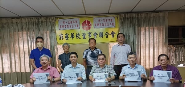 霹雳董联会特为《霹雳州华中调查报告》，召开记者会，前左起为郑庭忠、主席颜登逸、陈德杰、总务黄志伟、理事黄俊来、理事江健龙（后左起）、理事陆瑞玲、副财政叶建成、理事刘凌源。