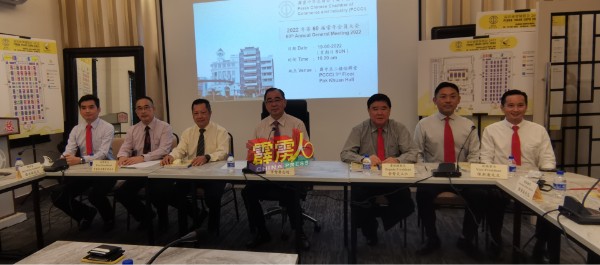 廖志明（坐者左4）出席“霹中总2022年第60届常年会员大会”，左起为张维立、黎永强、罗智柔、吴玉仁、陈新庆、叶建来。
