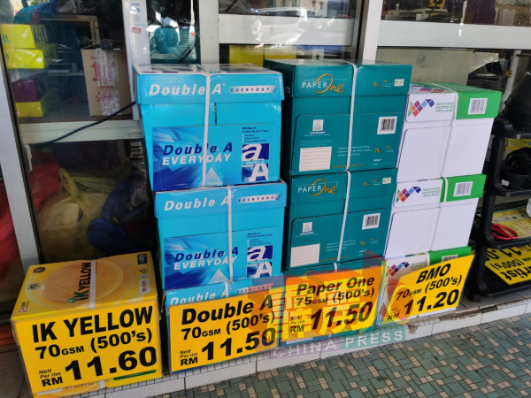 目前各类品牌的A4型纸张价格已调整价格。
