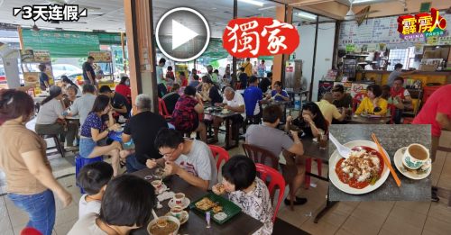 ◤霹雳头条◢ 物价飙涨摆一旁  吃完这天再说吧