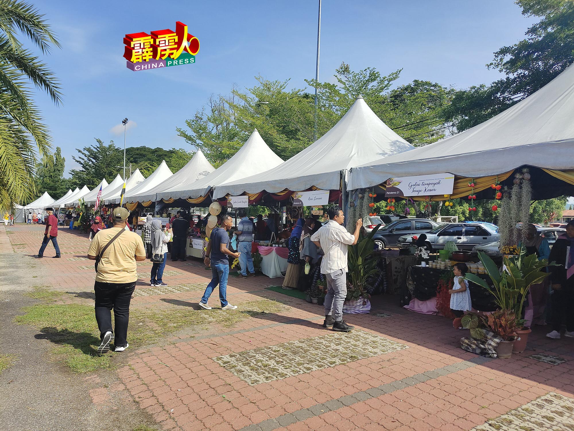 2022年霹雳州传统美食节，于週六及星期天，一连两天在江沙柏威年广场举行。