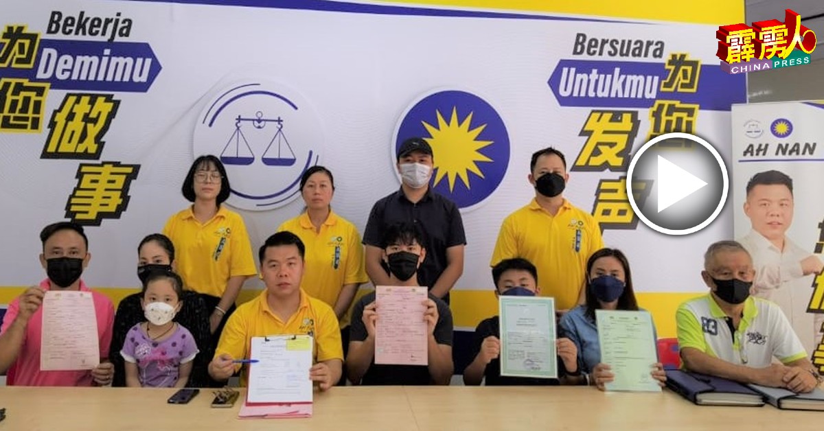 受影响的3个家庭的孩子在父母及家人的陪伴下，向刘国南（前排左3）反映问题，希望早日取得大马公民权。