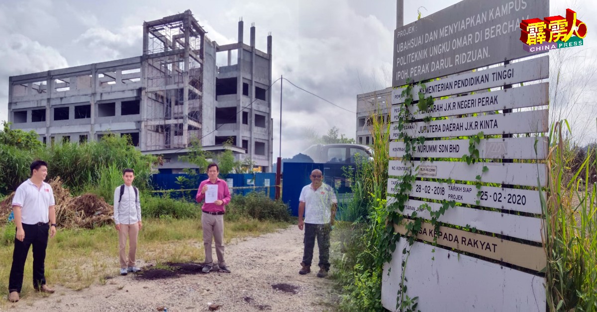 黄文标（右2起）在陈家达、黄涵威及罗国忠陪同下巡视已停工的分院建设场地。建筑告示版显示，工程于2018年展开。