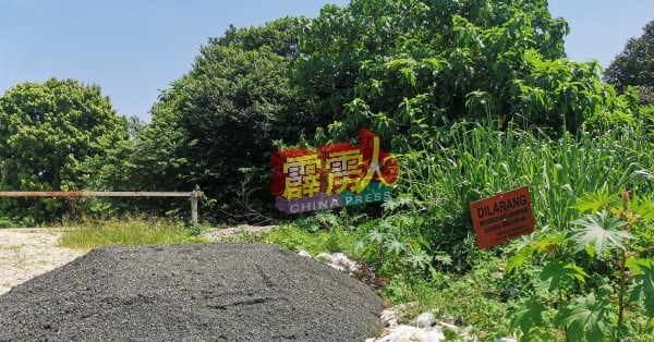 缺德者于上周开始，丢弃旧沥青和砂石建筑垃圾于安邦义山进出口前。