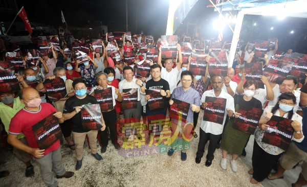 倪可敏（前排左4起）、张迪翔、黄家和、西华古马和崔慈恩，与一众出席者，手持印有“#KerajaanGagal”字眼的纸卡，声援张迪翔。