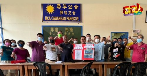 邦咯岛华人新村委员会 促重新探讨码头泊车和登陆费