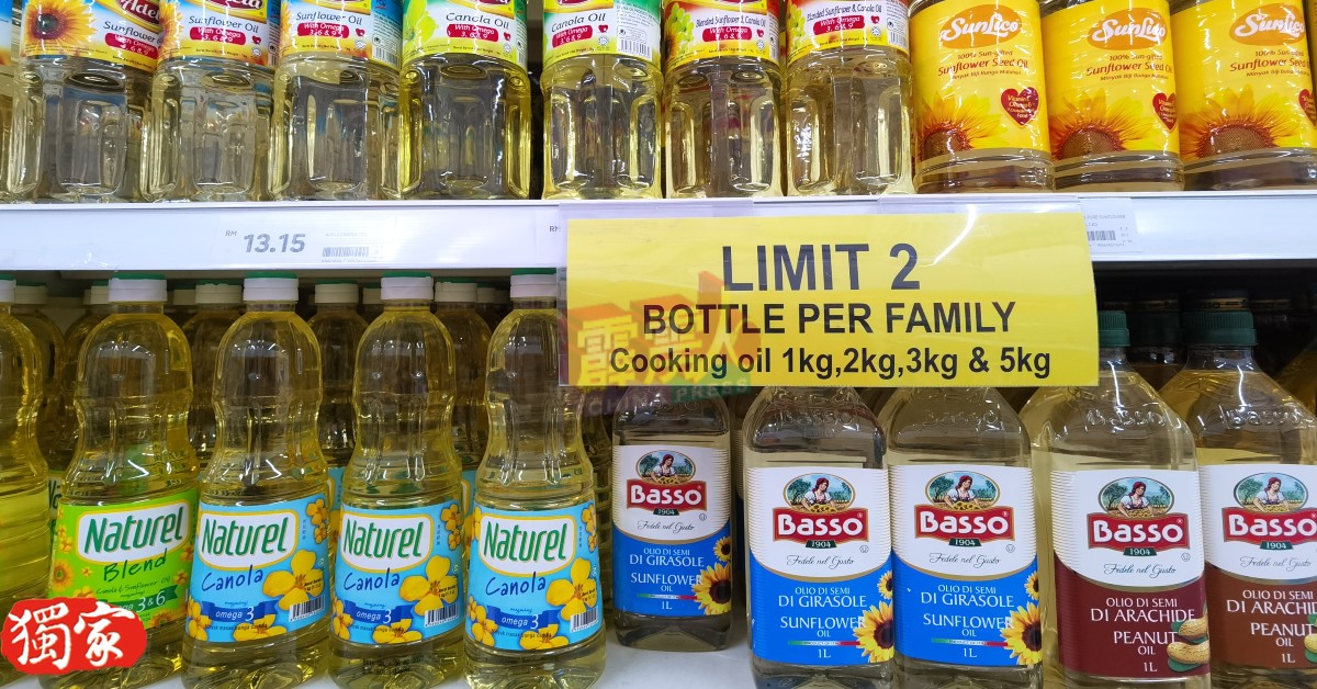 超市限制每户家庭一次仅可以购买2瓶瓶装食用油（任何牌子）。