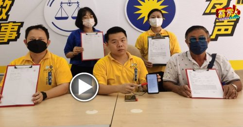 转账RM202保险费  5天后RM3720不冀而飞