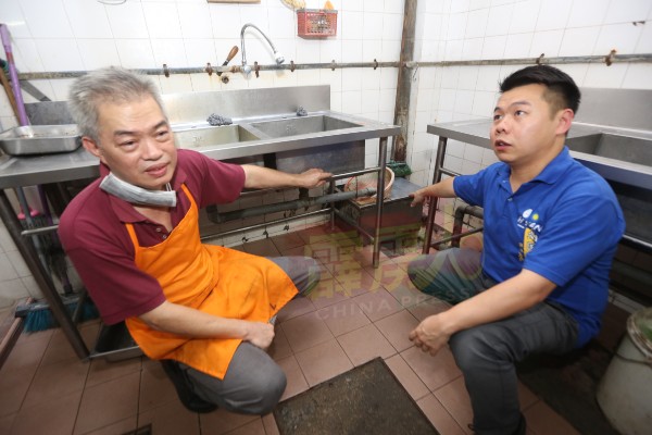 李居强（左）指该茶室一直以来都安装滤油器，处理食物残渣。