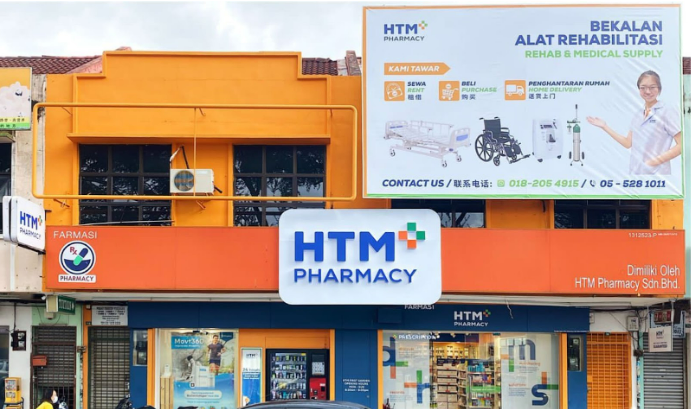 【HTM Pharmacy举办“笋货”大促销，将送出高达100令吉的优惠劵】