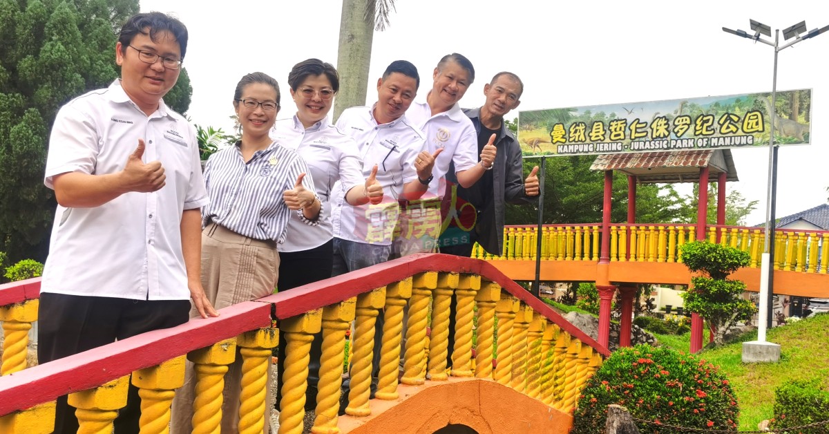 霹雳中华总商会曼绒分会认为哲仁新村的“侏罗纪公园”别具特色，并纳入“曼绒之美”旅游计划内。