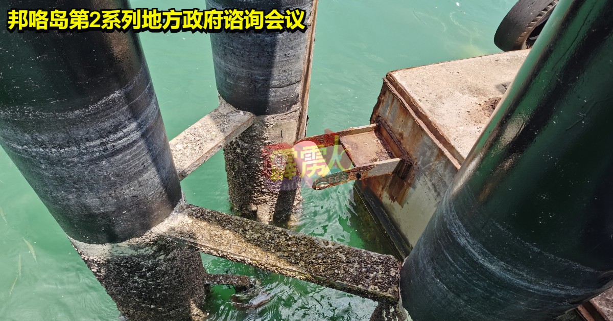 吉灵丸码头浮台因修而无法被固定在码头衔接处。
