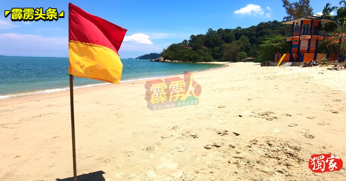 民众受促要注意海滩上插有的警惕旗帜，若是红黄参半的旗帜代表当时的海面平静，民众可戏水。