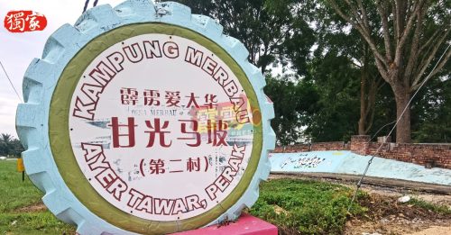 全村人一手包办建成   甘光马坡新村   迷你小世界