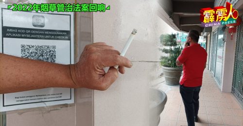 大众可负担．没阻吓作用   降低罚款各有看法