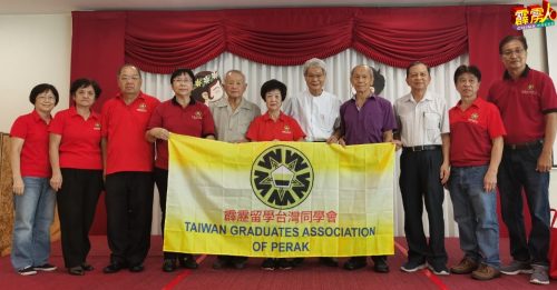 霹雳留学台湾同学会 56周年“文华之夜” 筹款买“百子柜”捐优大