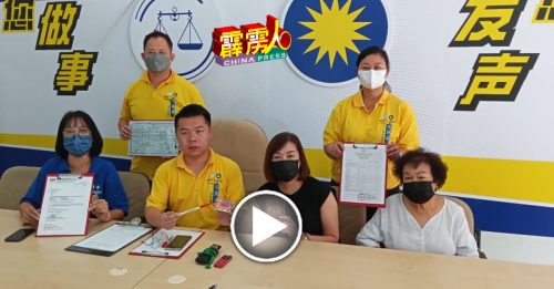 华妇持红大马卡40年   多次申请公民权被拒