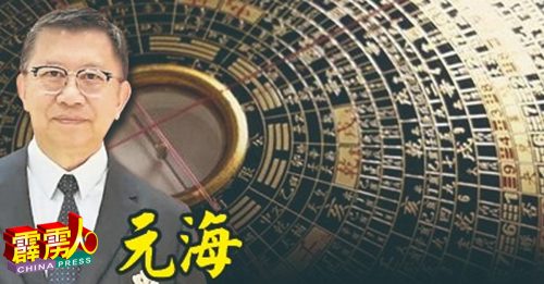 ◤总是有玄◢66期 长城万里今犹在 不见当年秦始皇