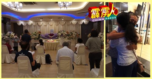 陈子健生前人缘极佳  同事  友人出席追思会悼念