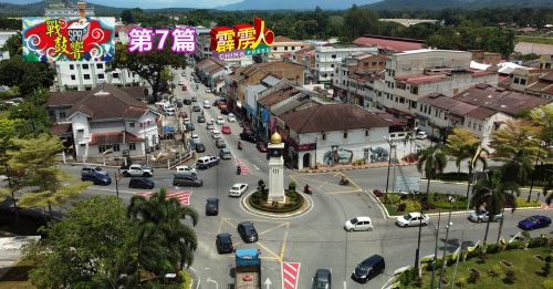 ◤战鼓响◢第7篇 巫统内斗玛丝杜拉不受待见 国阵 江沙国席 迎考验
