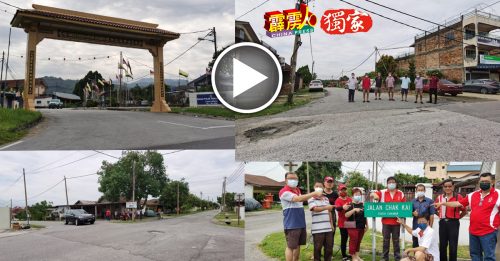 ◤霹雳头条◢ 丹那依淡  瓜拉光   没指示没路牌  救人 找不到路