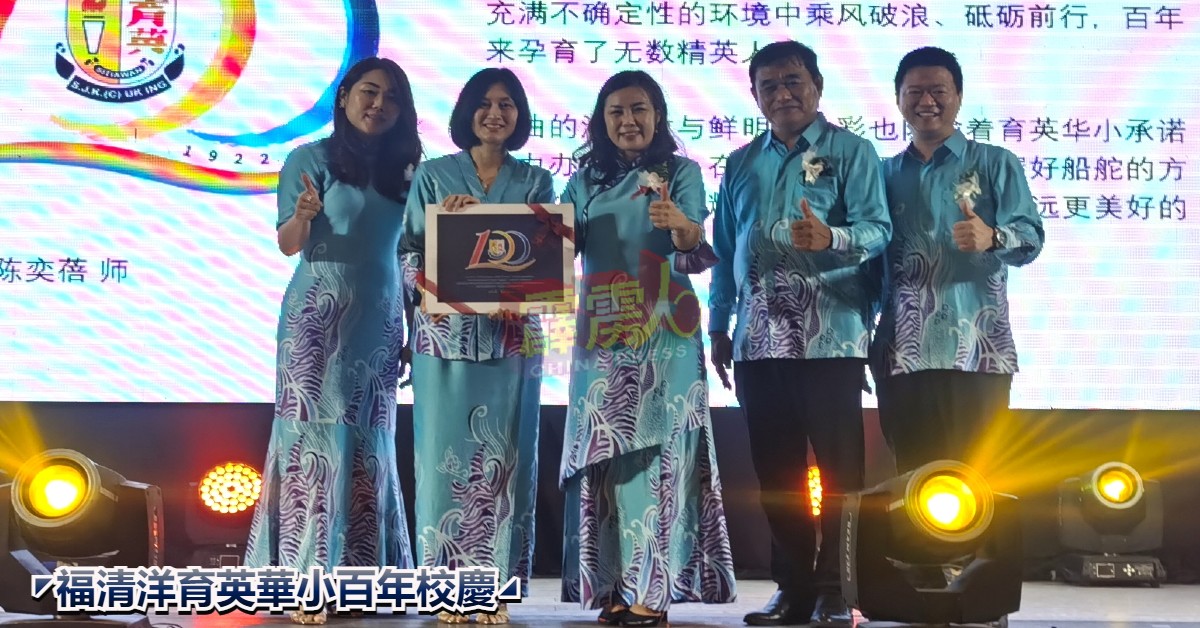 邱立圆（右3起）颁发奖状给百年校庆主题徽章设计比赛的优胜者陈奕蓓老师。