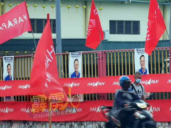 希盟旗帜及宣传围条高挂及围住苏宝耀肖像，使外界难看清候选人肖像。
