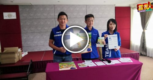 “与你同在，再亮金宝”           国阵马华金宝一国两州      候选人宣言涵盖4要素