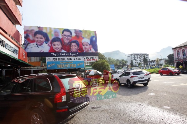 打扪大街上，阿末法依扎的“ayor bukan ayaq”，仿佛嘲讽敌对候选人非打扪当地人，不悉当地马来俚语。