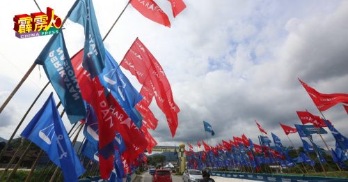 ◤霹雳头条◢ A+B或B+C或A+C 希盟：11国24州 国盟：10国26州 国阵：3国9州