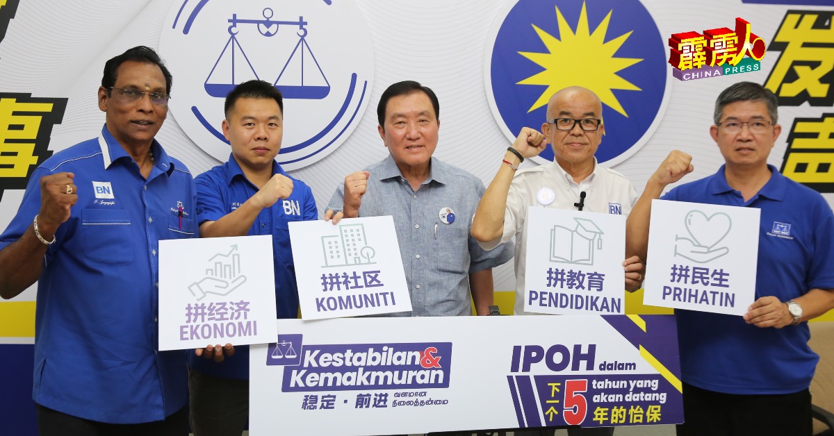 黄家泉（右3起）为刘国南、再也戈比、何伟铭及林慧贤加油打气，并吁请选民给国阵候选人机会。