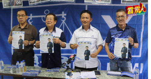 端洛州席候选人梁智伟 “活力华都‧五大愿景” 冀选民支持 未来更美好