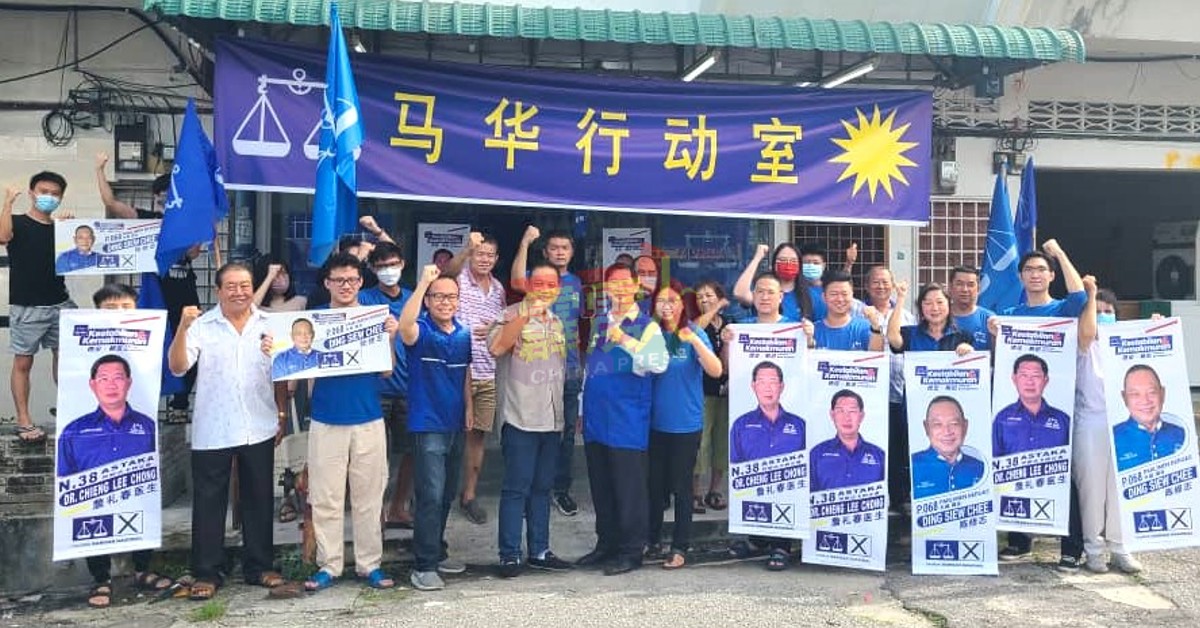 陈修志（前排左5起）和詹礼春于第15届大选挑战行动党堡垒选区。
