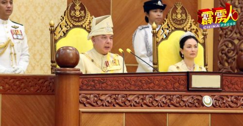 霹雳苏丹纳兹林促制止煽动仇恨 免激起种族和宗教极端主义